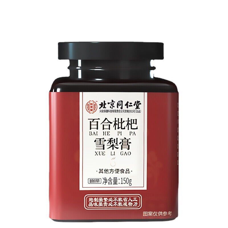 北京同仁堂百合枇杷雪梨膏蜂蜜润喉养生膏滋150克/盒 3盒装【基础装】