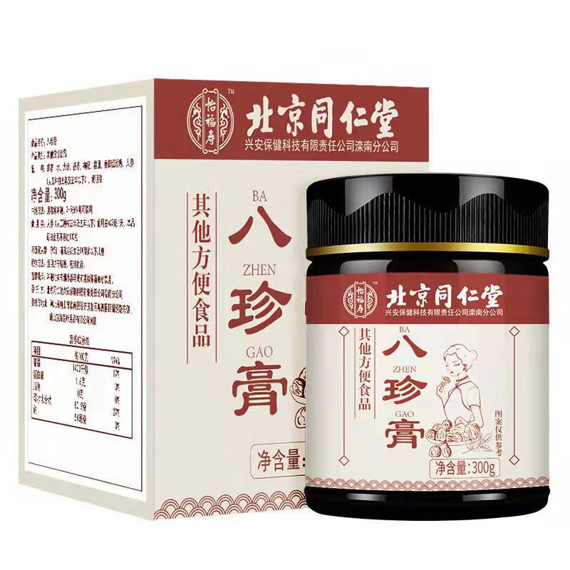 北京同仁堂八珍膏四物汤女调理膏滋300克/盒 3盒装【基础装】