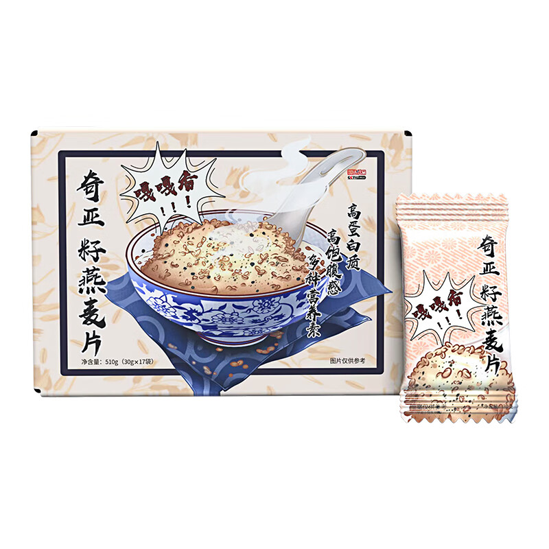 BW西兰花战士 奇亚籽燕麦片510g*1盒 奇亚籽燕麦片510g*1盒