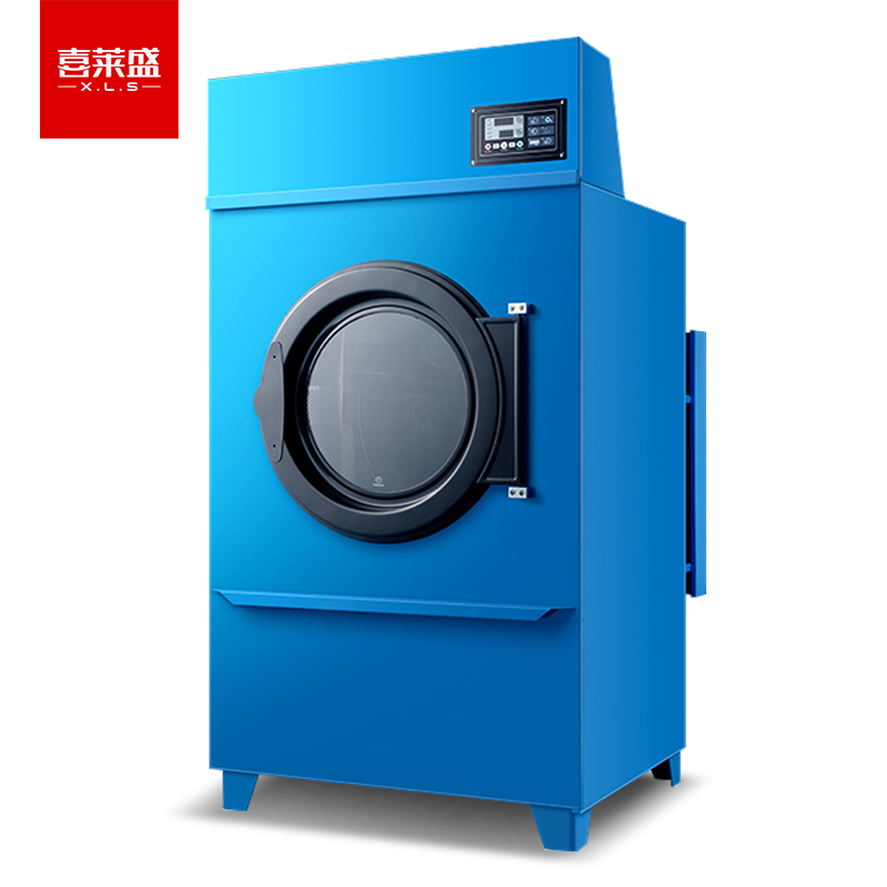喜莱盛 大型烘干机 XLS-HG30 可烘干15kg衣物（单位：台） 深蓝色