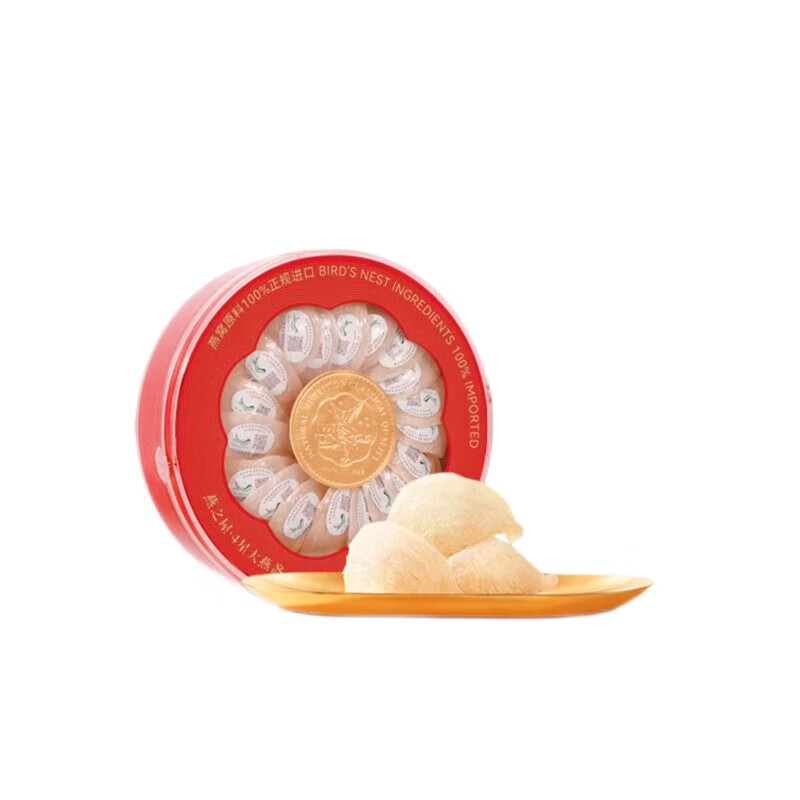 燕之屋 印尼干燕窝  正品进口燕盏孕妇礼盒补品 【4星100g】礼盒装