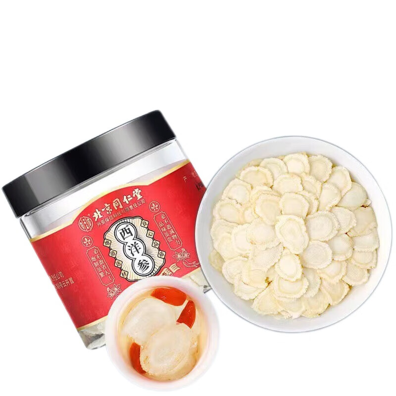 北京同仁堂西洋参片滋补长白山人参花旗参泡水50g/盒 1盒装【体验装】