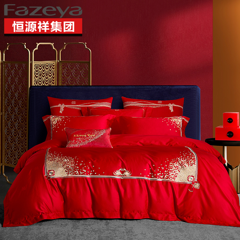 恒源祥集团彩羊家纺婚庆四件套幸福喜嫁 中国风婚庆四件套（同心锁）