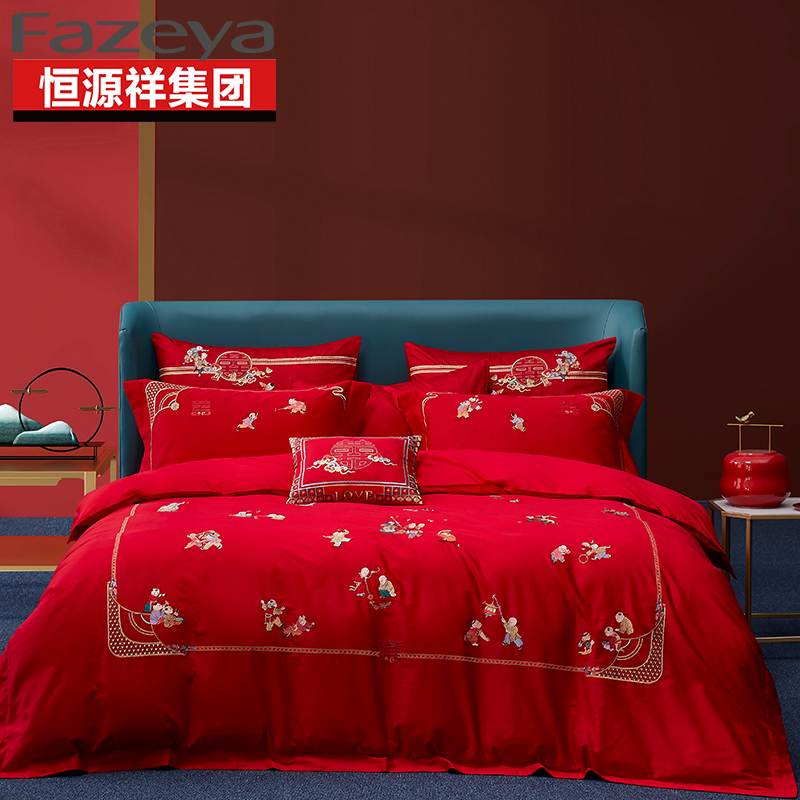 恒源祥集团彩羊家纺婚庆四件套幸福喜嫁 中国风婚庆四件套（百子闹喜）