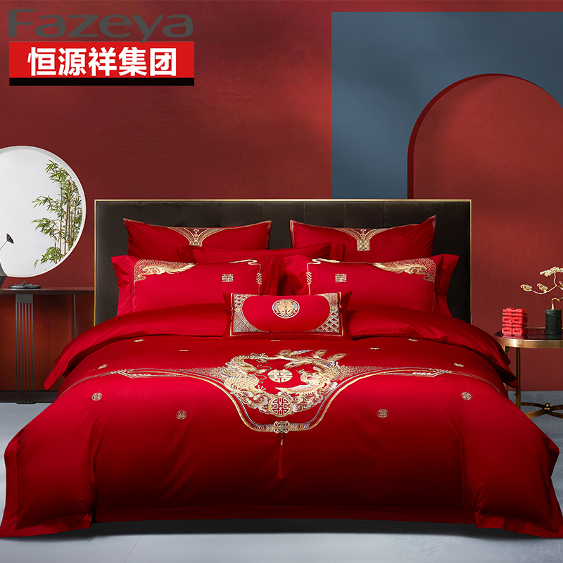 恒源祥集团彩羊家纺婚庆四件套幸福喜嫁 中国风婚庆四件套（卿卿我我）