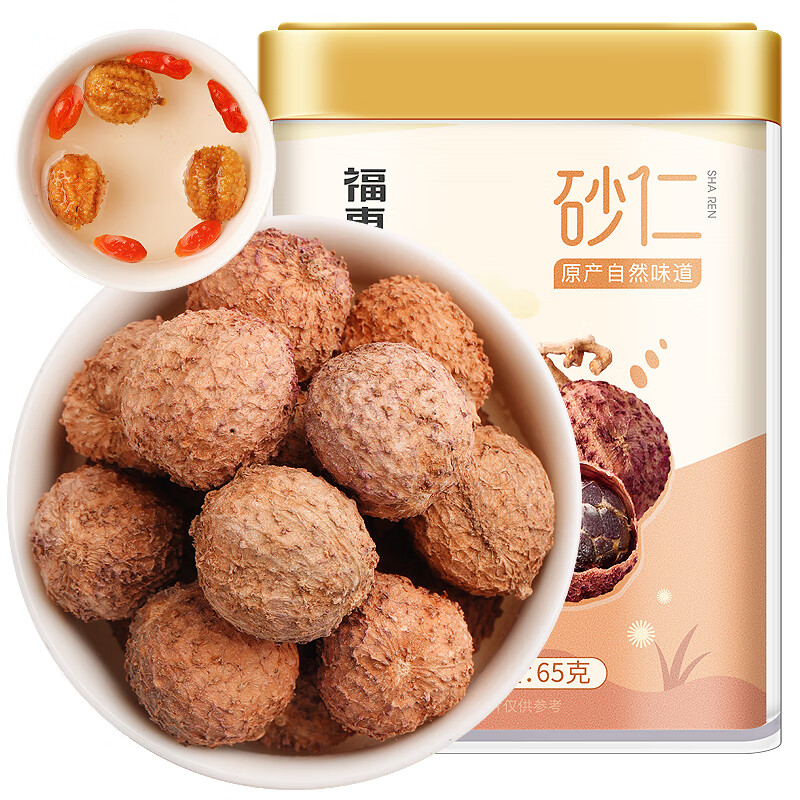 【福东海】砂仁 65克*1瓶 砂仁 65克*1瓶