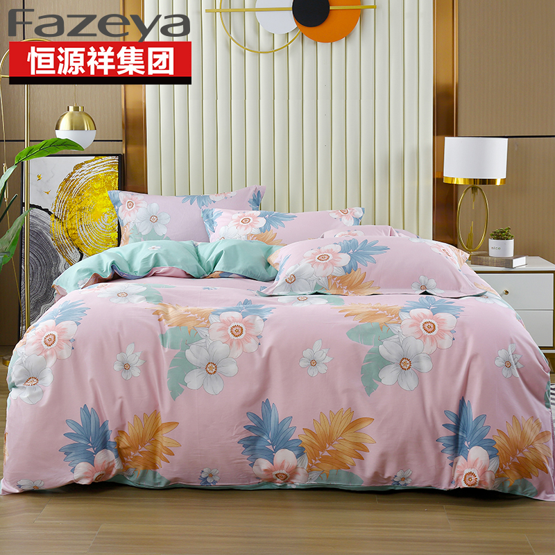 Fazeya/彩羊家纺全棉四件套 那年花开（粉)1.5-1.8床通用 那年花开（粉) 200*230