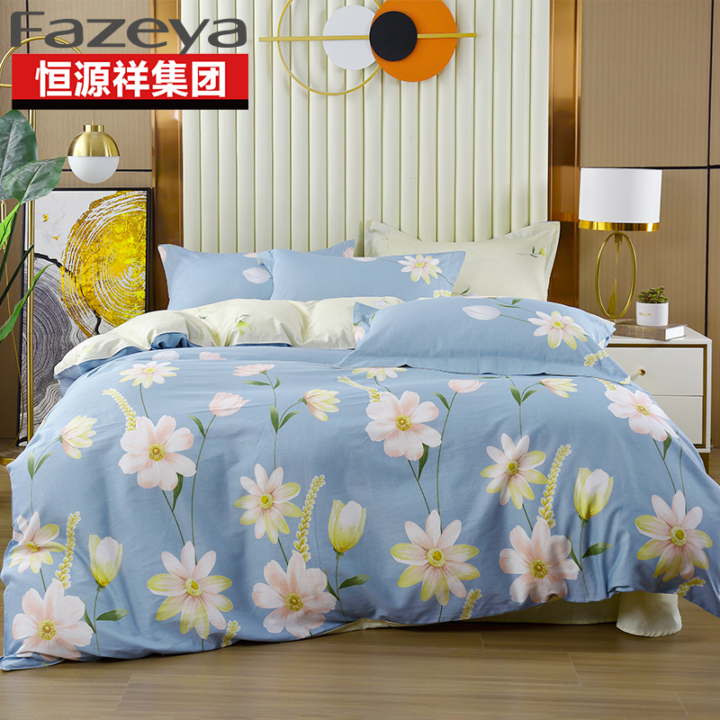Fazeya/彩羊家纺全棉四件套 雨露花香（蓝）1.5-1.8床通用 粉红色 200*230 雨露花香（蓝） 200*230