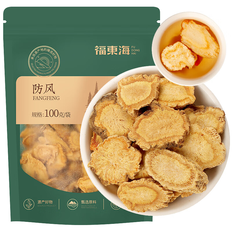 【福东海】 防风100克*1袋 防风100克*1袋