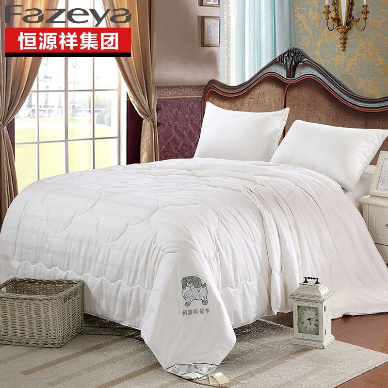 Fazeya/彩羊家纺全棉缎格蚕丝被 全棉缎格蚕丝被 200*230cm