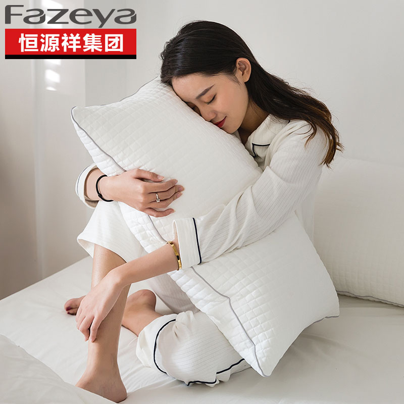 Fazeya/彩羊家纺抑菌水洗枕一只装 抑菌水洗枕一只