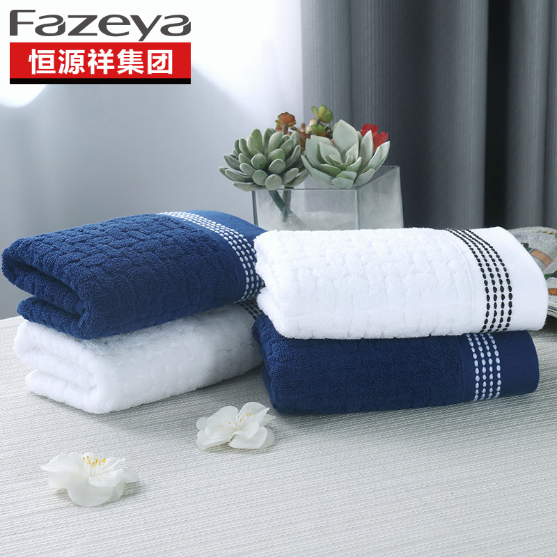 Fazeya/彩羊家纺绅士浴巾三件套 蓝色