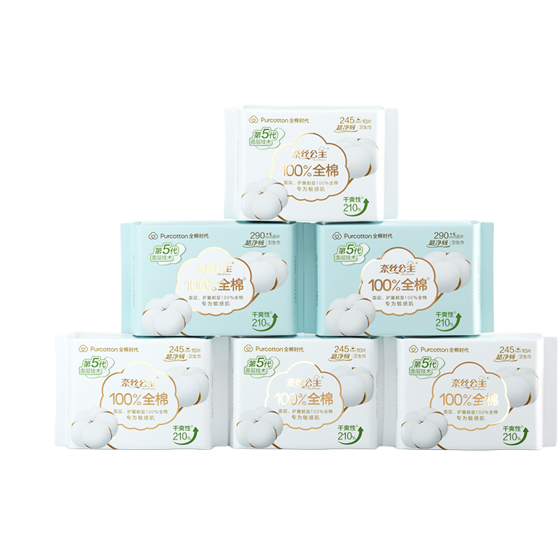 全棉时代奈丝公主超净吸卫生巾组合  3袋245MM 3袋290MM 白色