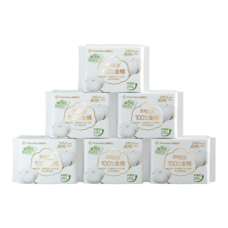 全棉时代奈丝公主超净吸系列日用245MM 10片/袋*6（袋） 白色