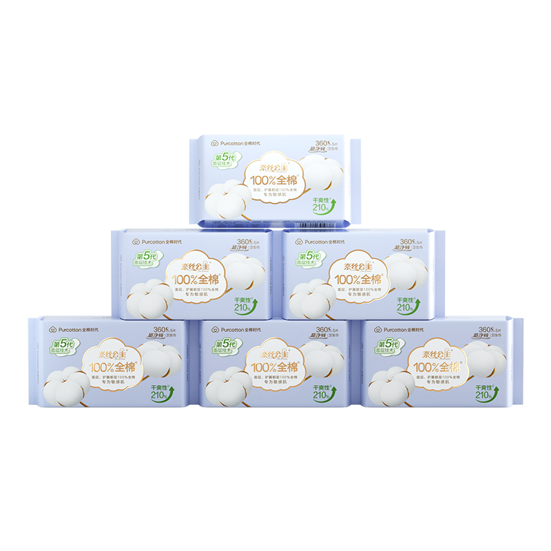 全棉时代（PurCotton）奈丝公主超净吸系列加长夜用360MM 5片/袋 6袋 (单位：袋）  天蓝色