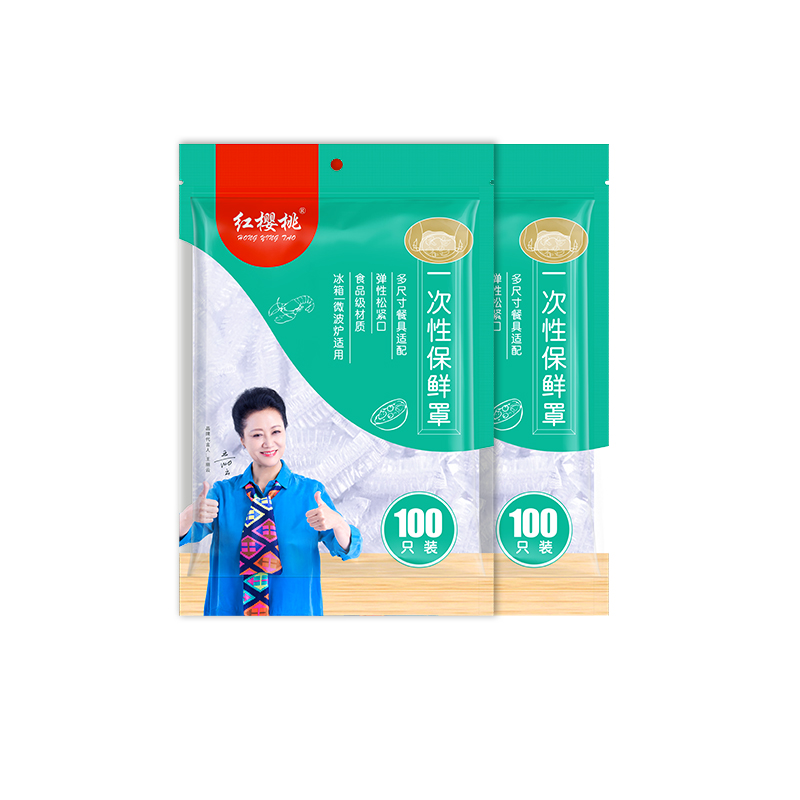 食品级一次性保鲜膜套罩家用保鲜袋专用带松紧口浴帽式的套碗剩菜200只 一次性保鲜罩200只（2包）