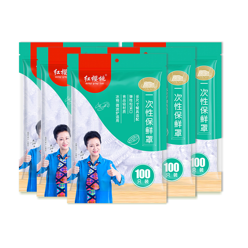 食品级一次性保鲜膜套罩家用保鲜袋专用带松紧口浴帽式的套碗剩菜500只 一次保鲜膜500只