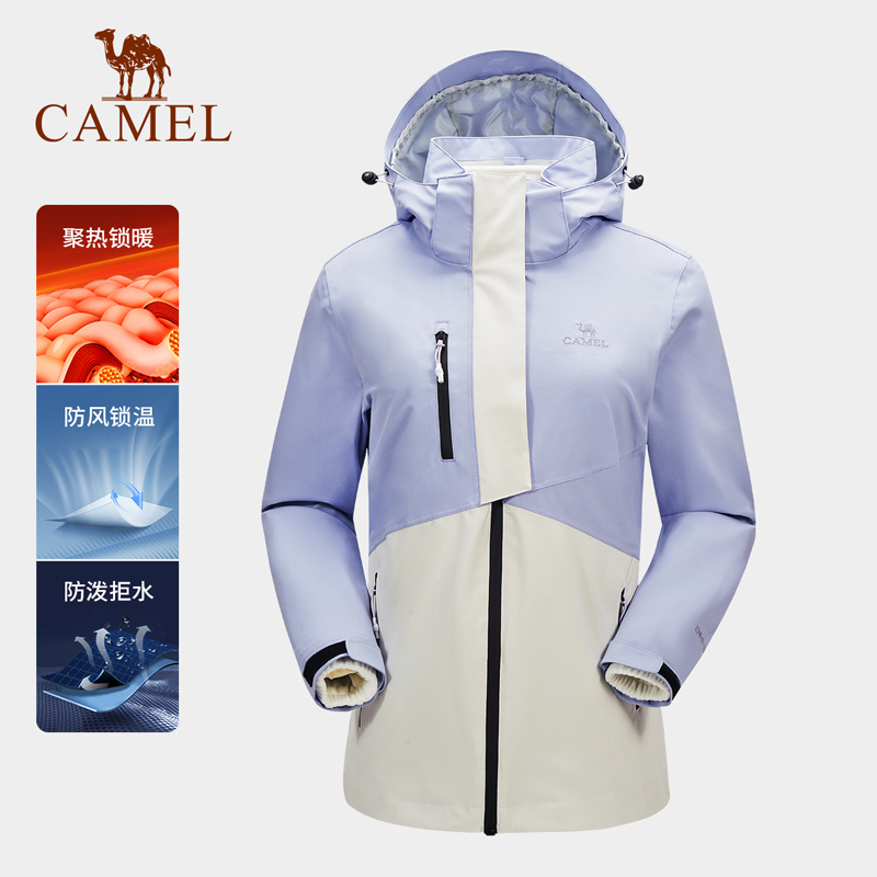 骆驼冲锋衣女三合一拼色外套防风防水进藏旅游户外登山服 7A22263736 件 丁香紫/暖白 M