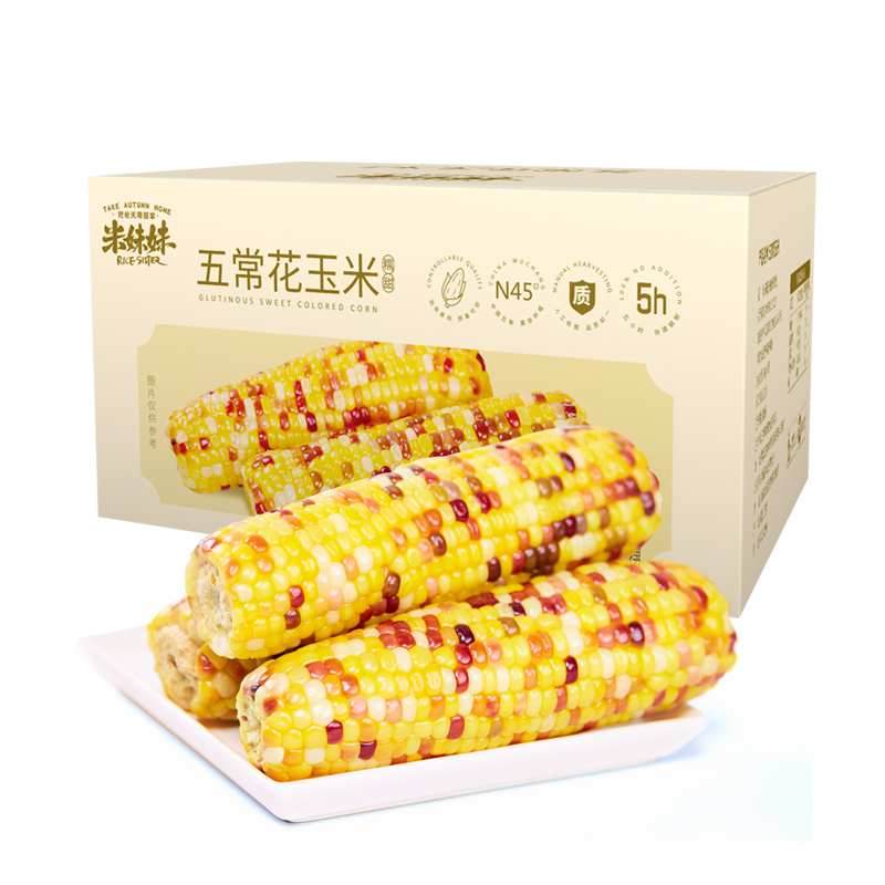 米妹妹（MIMEIMEI） 五常鲜玉米 8只 五常鲜玉米礼盒 黄色（单位：盒）
