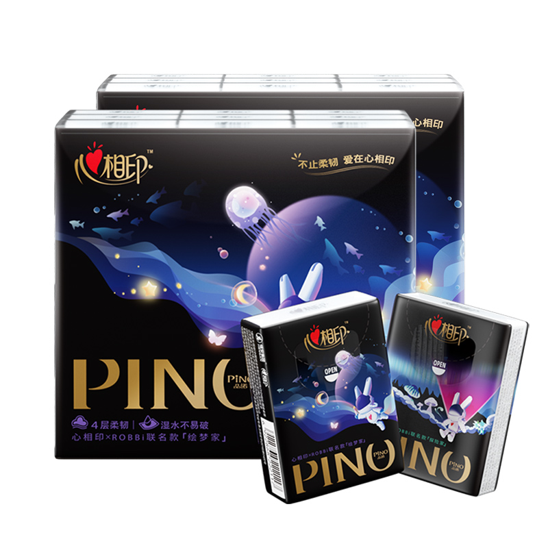 心相印2PC320（条装） 品诺黑白经典系列18包装四层纸手帕*2条 黑色