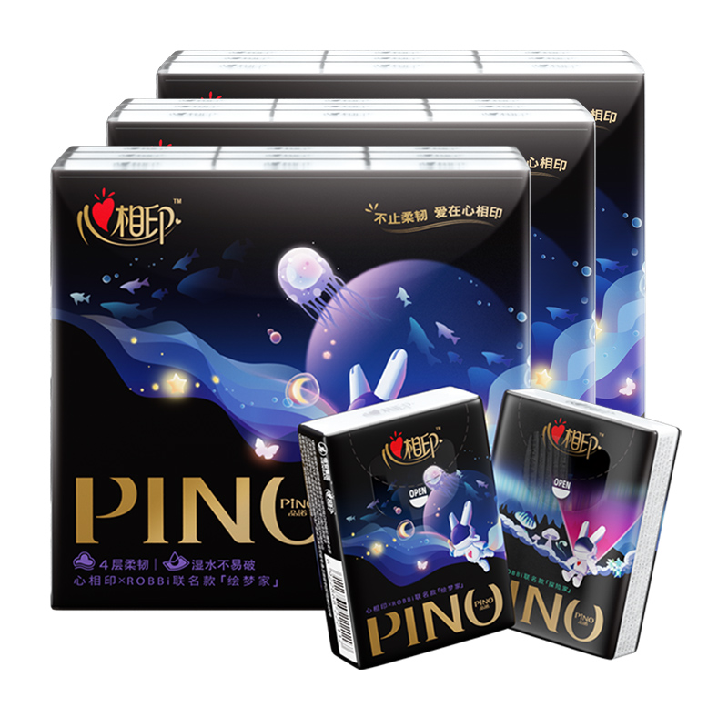 心相印3PC320（条装） 品诺黑白经典系列18包装四层纸手帕*3条 黑色