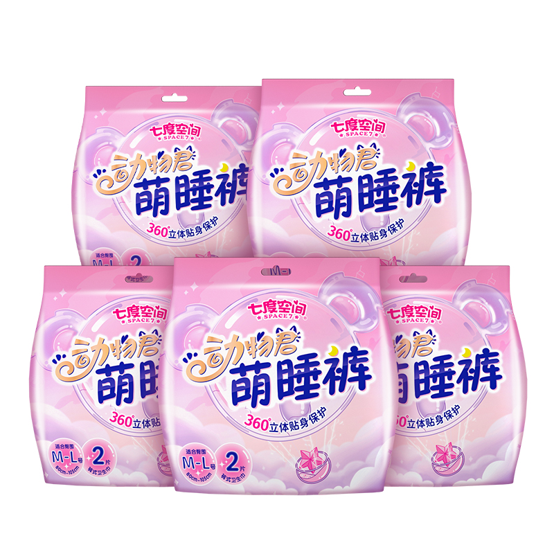 5QXC8902（M-L）七度空间动物君萌睡裤2片*5包装 白色