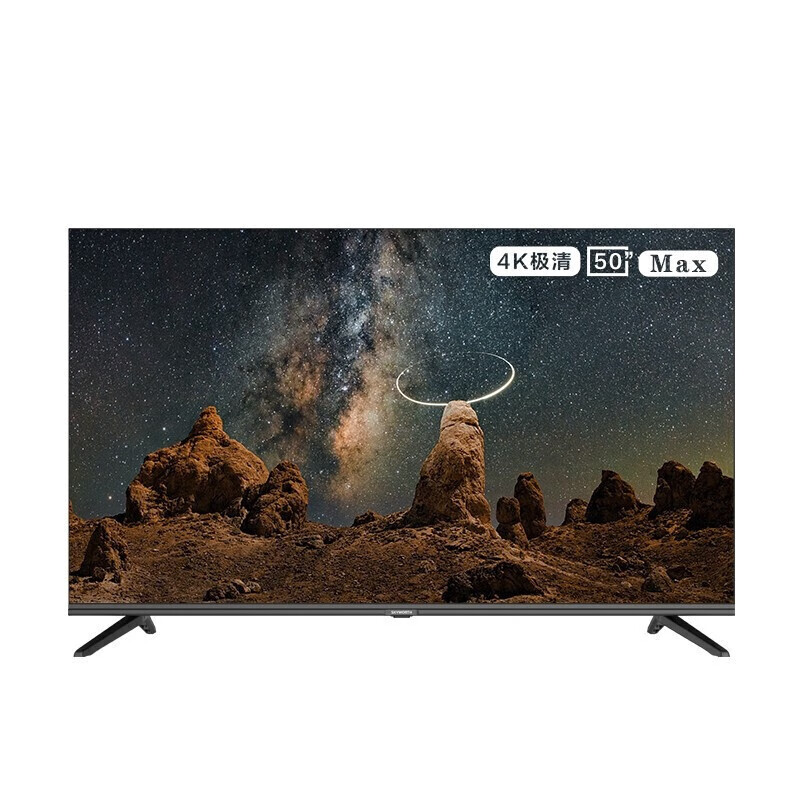 创维（Skyworth） 电视（含挂架普通挂架+安装） 85BG22 85英寸 曜石黑（单位：台）