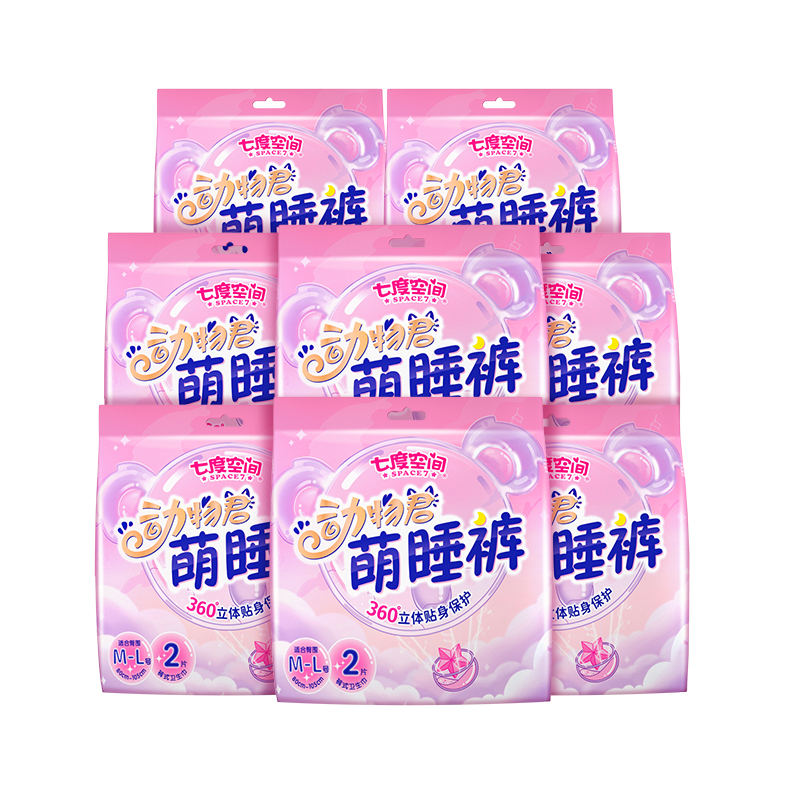 8QXC8902（M-L）七度空间动物君萌睡裤2片*8包装 白色