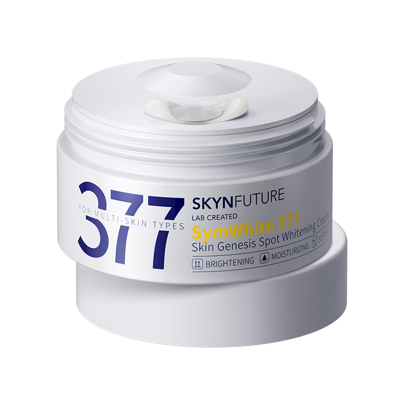 肌肤未来 肌源美白淡斑霜 30g/瓶 宝石蓝