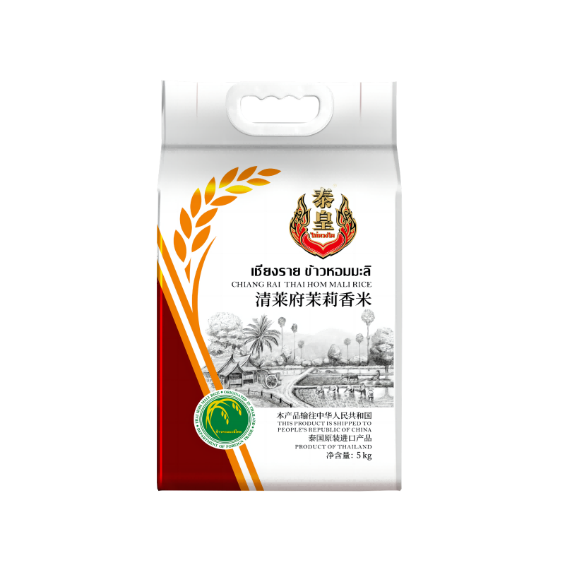 泰皇 清莱府茉莉香米5kg（单位：袋） 白色