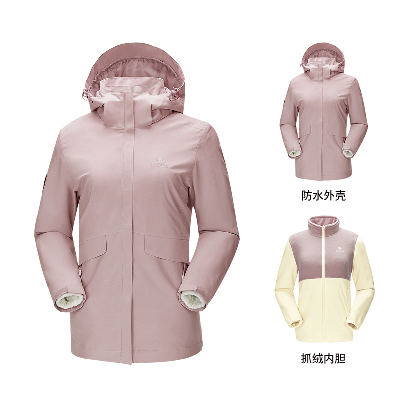 骆驼（CAMEL）三防冲锋衣女三合一可拆卸防风防水防污外套7A22263741 件 晨曦粉 S