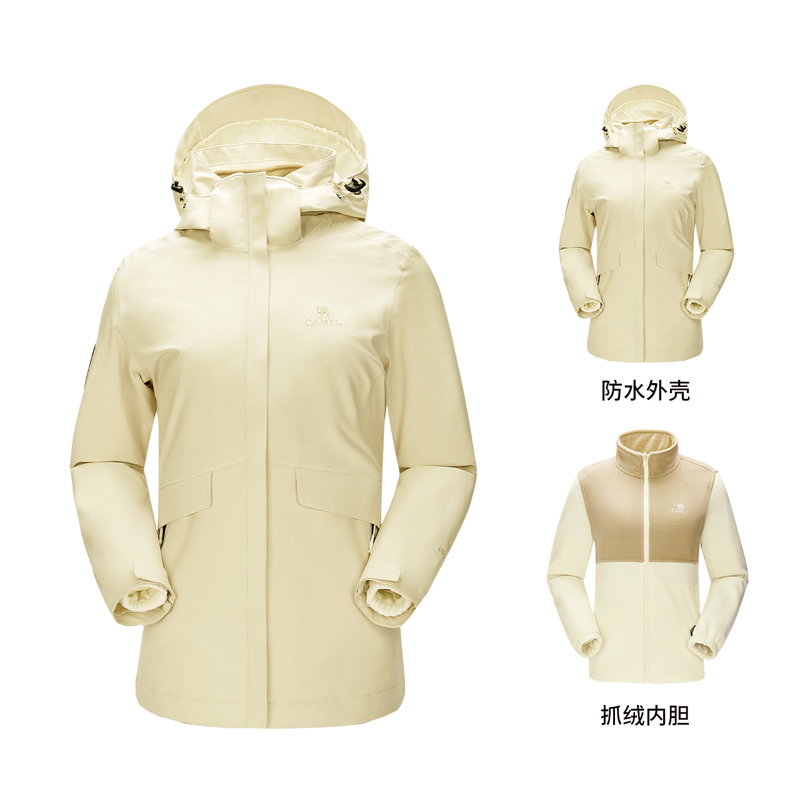 骆驼（CAMEL）三防冲锋衣女三合一可拆卸防风防水防污外套7A22263741 件 燕麦灰 S