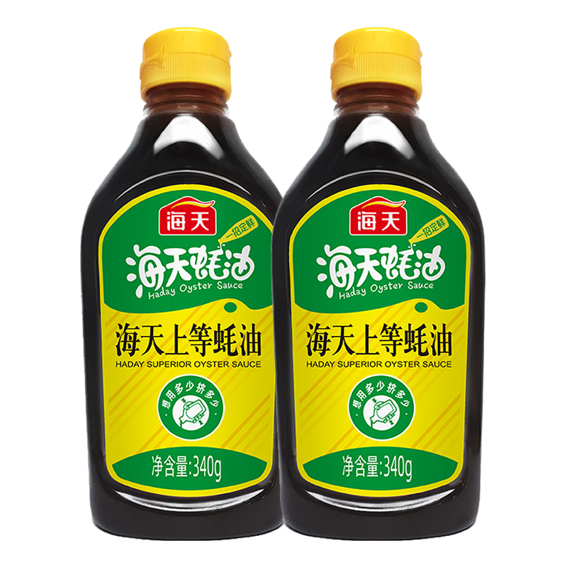 海天上等蚝油挤挤装中华老字号340g*2瓶 红色