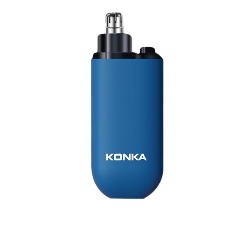 康佳电动鼻毛修剪器 湛蓝色