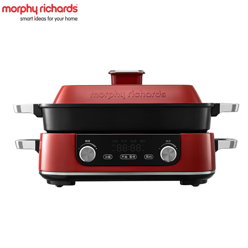 摩飞（Morphyrichards）二代多功能锅多用途料理锅5L电火锅 MR9099单位：个 英石红