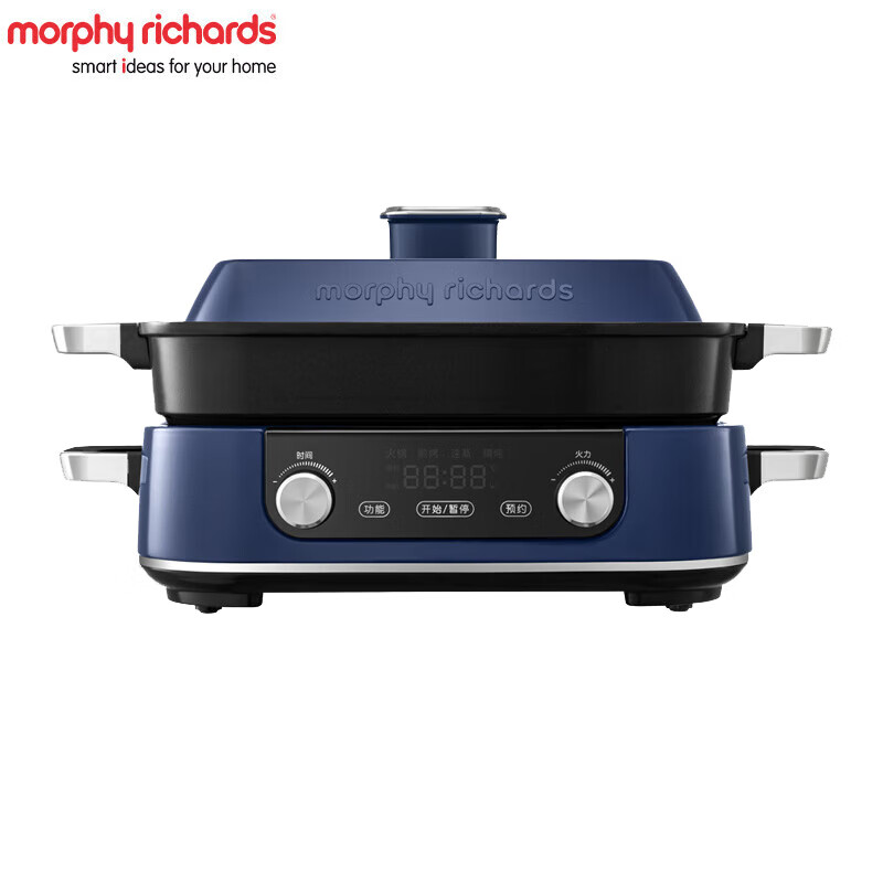 摩飞（Morphyrichards）二代多功能锅多用途料理锅5L电火锅 MR9099单位：个 蓝色