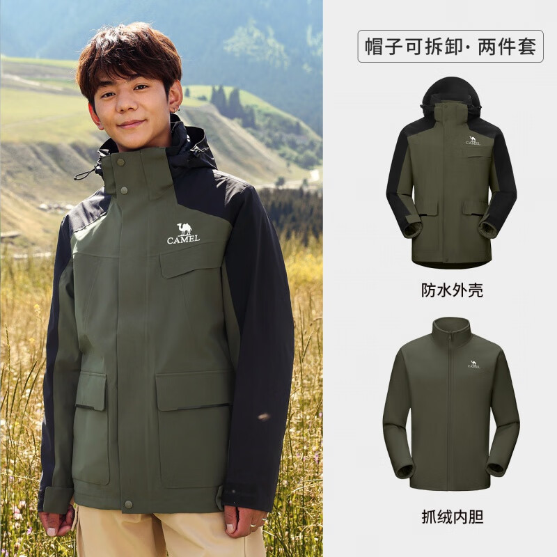 骆驼户外三防工装登山服防水风暴冲锋衣男女三合一外套 A13CA31071 件 幻影黑/深橄榄 S