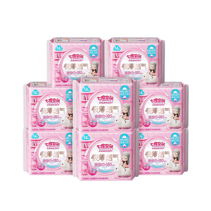 七度空间 8QSD8314 少女极薄透气棉柔迷你巾180mm14片装*8包（23版） 白色