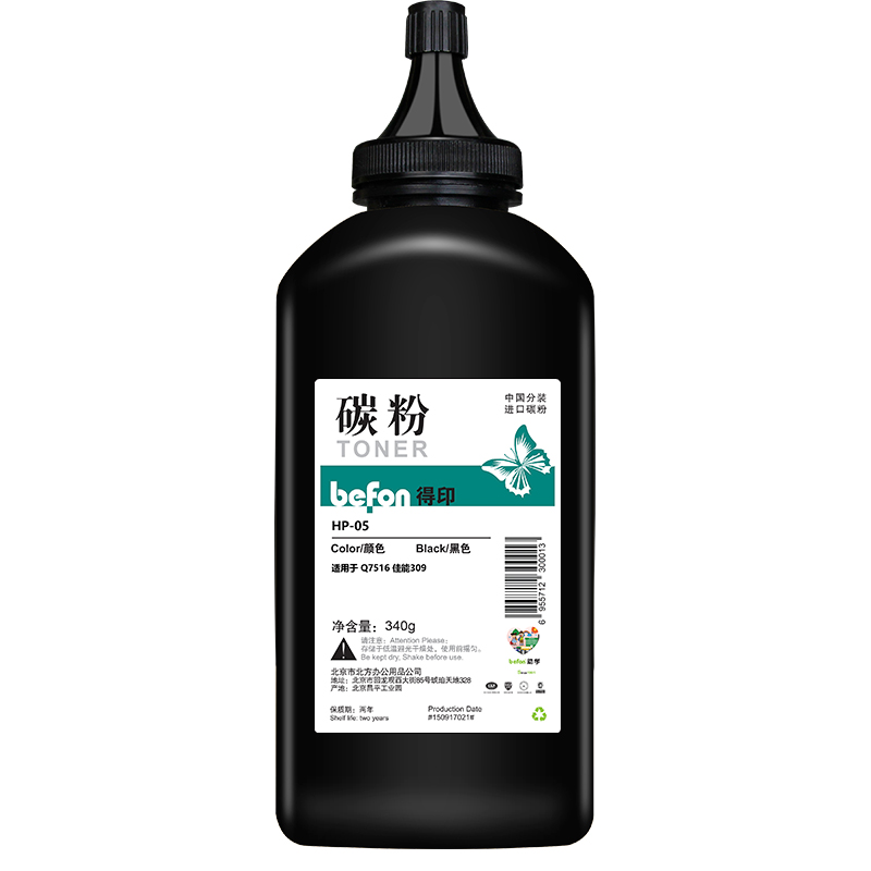 得印(befon) Q7516A/HP-05瓶装 340g/瓶  碳粉 (计价单位：瓶) 黑色 【340克】碳粉单支装