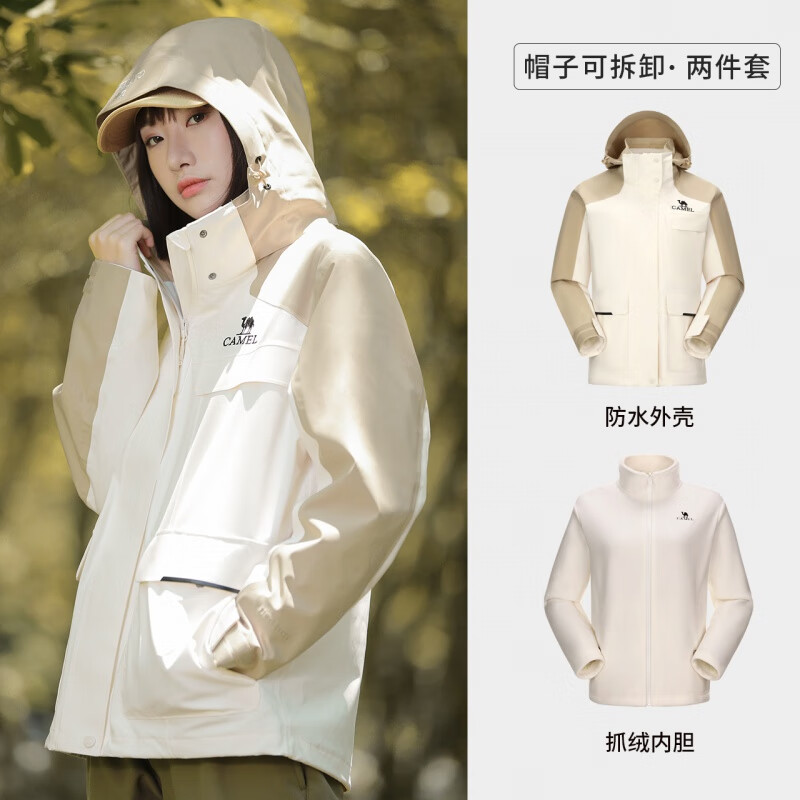 骆驼女装休闲外套2023秋冬新款防风防水三合一冲锋衣女外套可拆卸 A23CA31070 件 浅摩卡/流云白 M