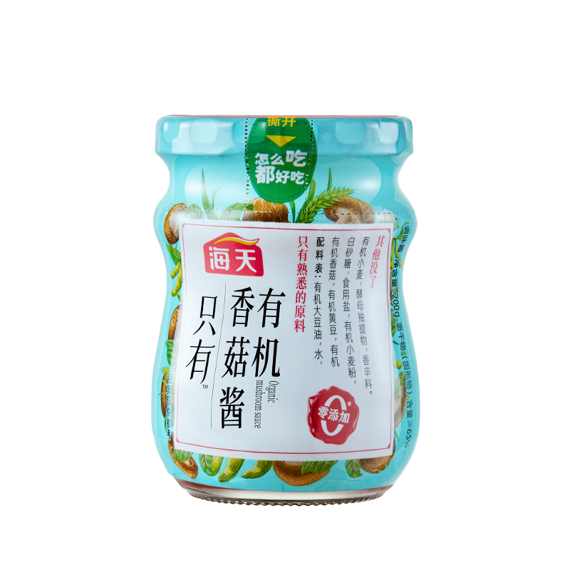 海天有机香菇酱200g*2瓶（单位：组） 混色