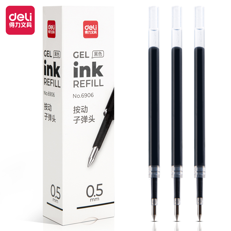 得力6906中性笔芯0.5mm弹簧头(黑)(20支/盒) 黑色