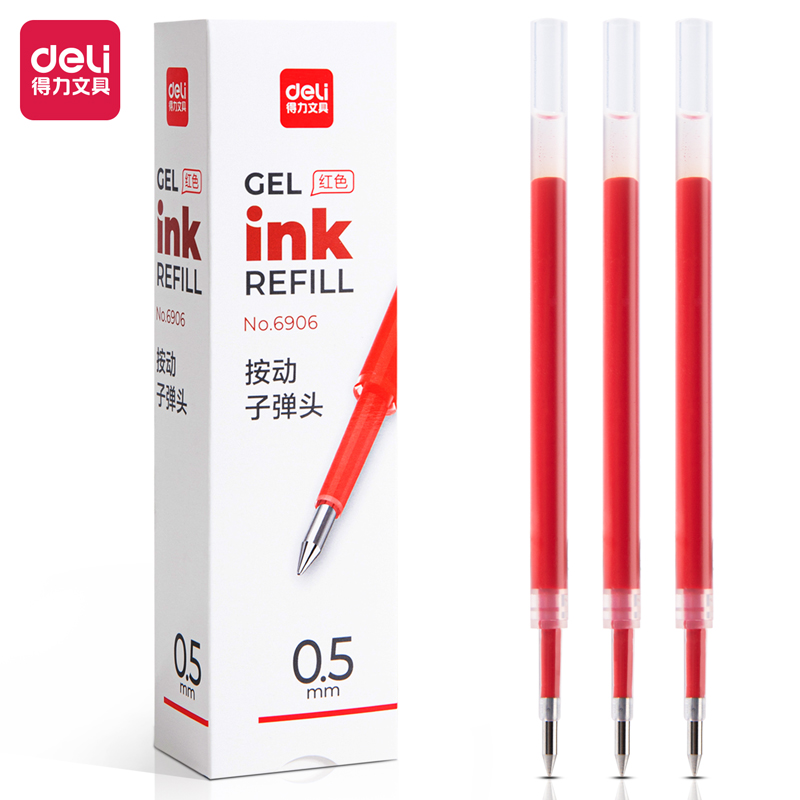 得力(deli) 6906 【基础款】红色-0.5mm子弹头20支 中性笔替芯 红色（单位：盒）