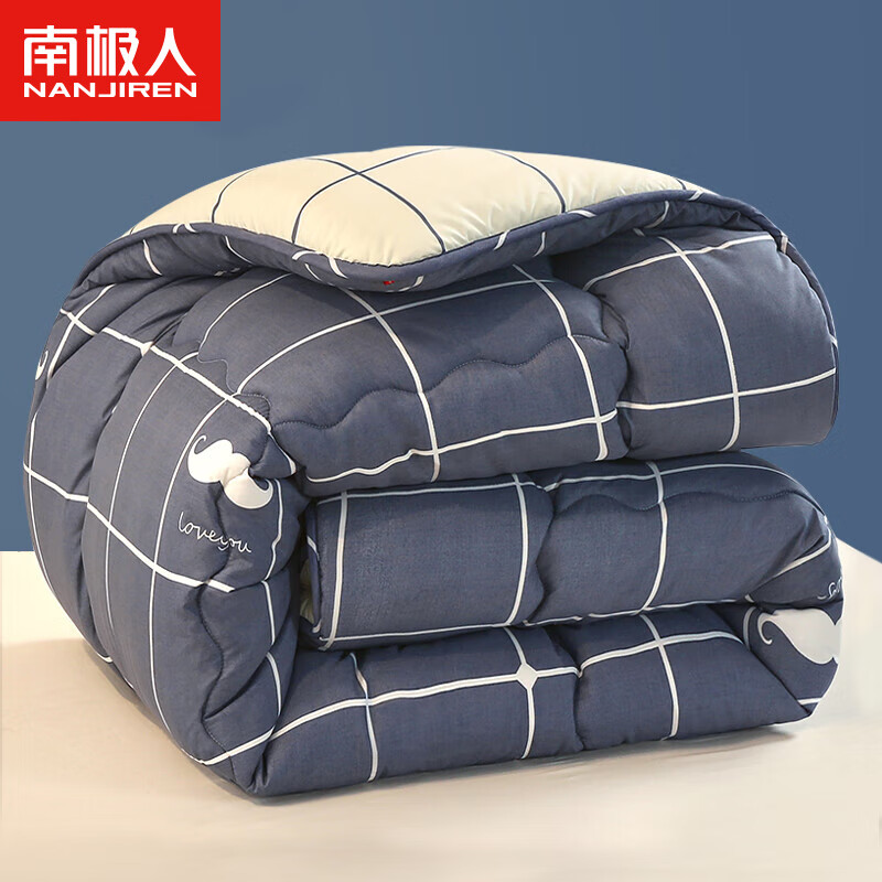 南极人 NJDB84-亲肤冬被-小胡子 200*230cm 5斤 蓝色