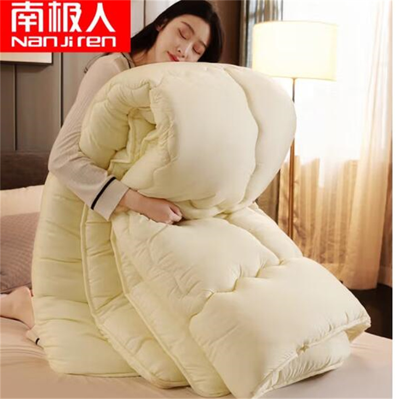 南极人 NJRDB01 圣芙萝冬被 200*230cm 5斤 米色 黄色