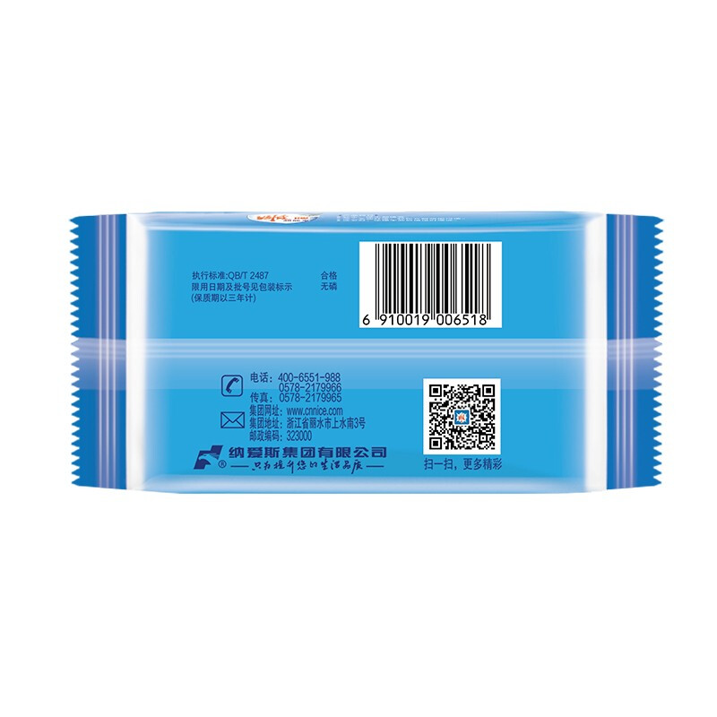 雕牌超能皂226g*6块 (新疆、青海、西藏不发货) （单位：块）蓝色