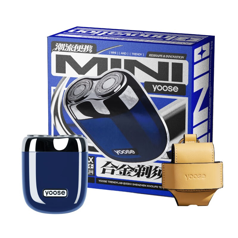 有色MINI-X电动剃须刀 龙胆蓝