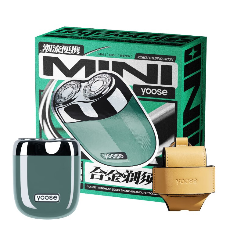 有色MINI-X电动剃须刀 松石绿