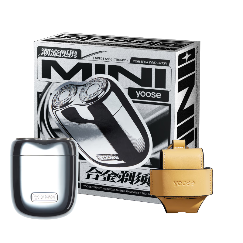 有色MINI-X电动剃须刀 电镀银