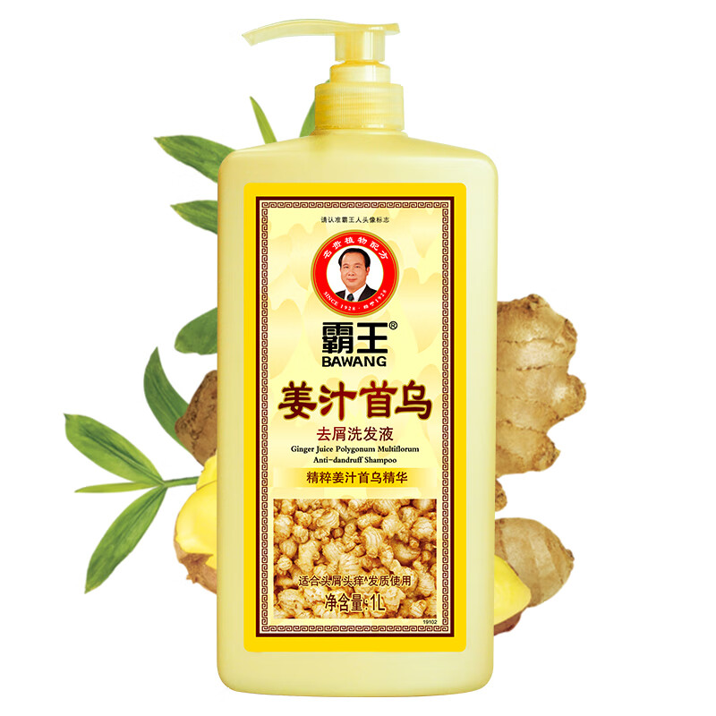 霸王（BAWANG）姜汁首乌去屑洗发液1L 10101022233（单位：瓶） 黄色 黄色